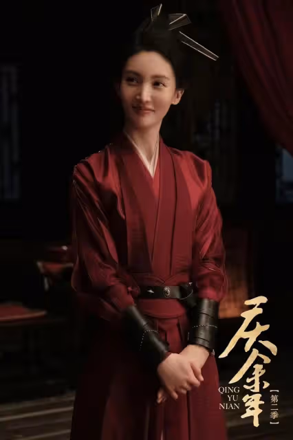 慶餘年後傳:風水輪流轉!范若若李弘成兒子范李,成為新隱形皇帝
