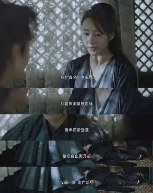 《慶餘年3》網傳有5位演員新加入,但觀眾都熱切盼望司理理回歸