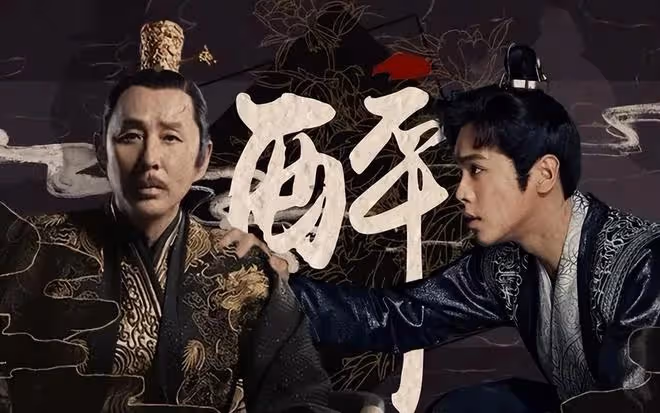 《慶餘年3》網傳結局太精彩!名場面曝光,開拍時間已定