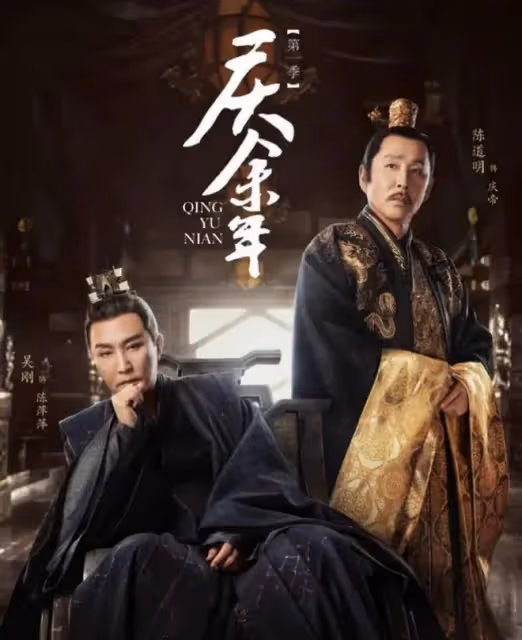 《慶餘年3》網傳結局太精彩!名場面曝光,開拍時間已定
