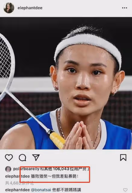 盤點五位疑似台獨的台灣明星:都曾在大陸撈金,表面一套背後一套