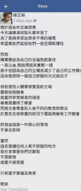 盤點五位疑似台獨的台灣明星:都曾在大陸撈金,表面一套背後一套