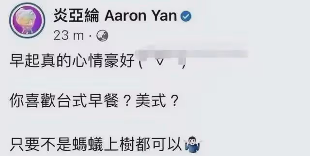 盤點五位疑似台獨的台灣明星:都曾在大陸撈金,表面一套背後一套