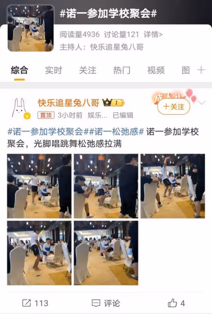 劉燁兒子諾一聚會光腳唱跳引關注,鬆弛感拉滿盡顯天賦