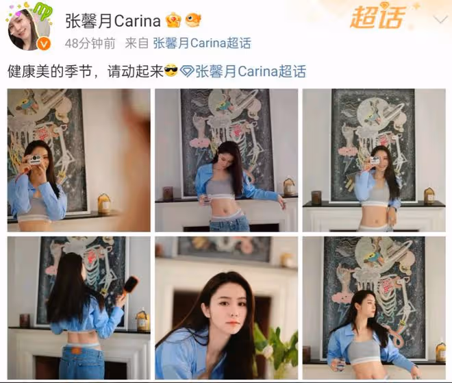 林峯嬌妻張馨月大膽穿搭惹爭議,時尚辣媽展現個性魅力