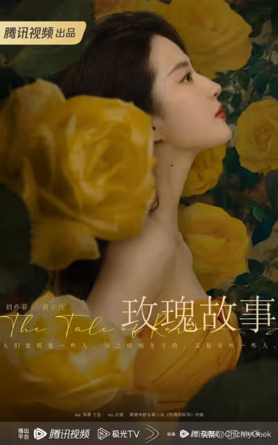 2024下半年9部必看待播國產劇!