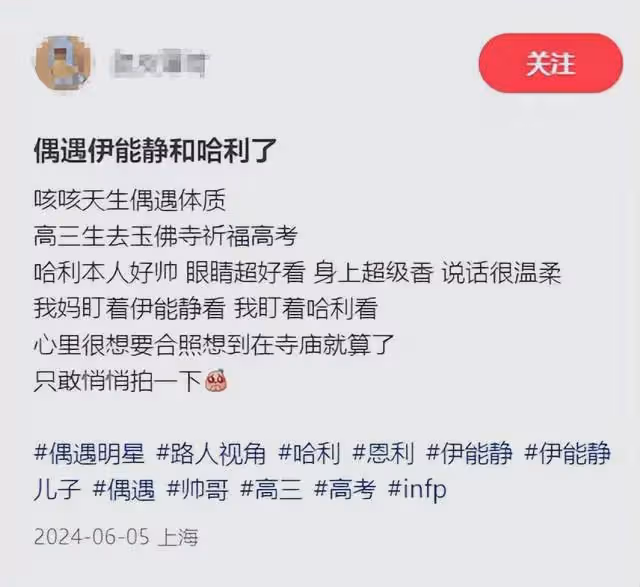 56歲伊能靜帶兒子拜佛,哈利虔誠跪拜求財,8歲米粒陪同又瘦又高