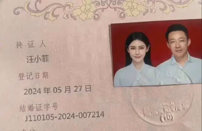 大S又作妖!神操作或想與汪總重新開始,網友紛紛喊話馬筱梅