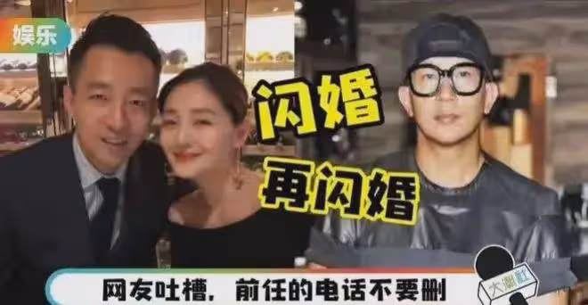 大S又作妖!神操作或想與汪總重新開始,網友紛紛喊話馬筱梅