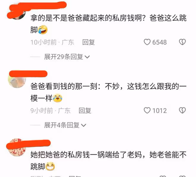 女兒送母親一萬元現金,旁邊爸爸臉色都變了:這個錢看上去好熟悉