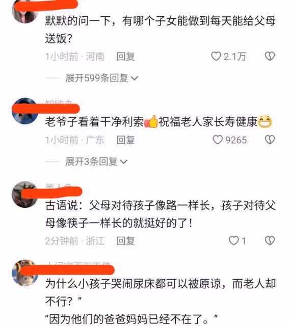 七旬父親心疼兒子開公交車作息不規律,堅持每天到站台送飯