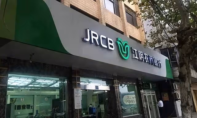 2015年,江蘇男子從亡母留下的鐵盒中找到600萬存單,銀行:假的