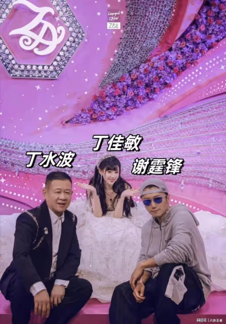 特步千金婚禮!乾爹謝霆鋒出席,穿搭隨意頻黑臉,曾免費代言22年