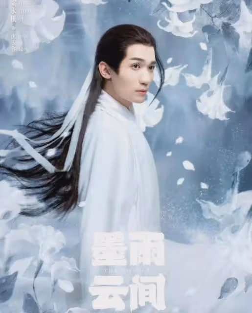 於正又出爆款！《墨雨雲間》又爽又爛，網友一邊吐槽一邊追得飛起