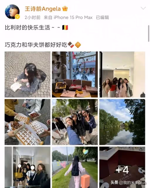李湘女兒去遊學，王詩齡素顏出鏡為爸媽買巧克力，王岳倫隔空感謝