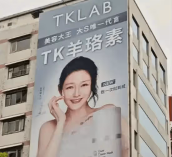 口無遮攔?小S爭議發言添亂,具俊曄行動反常頻繁回國,大S陷尷尬境地