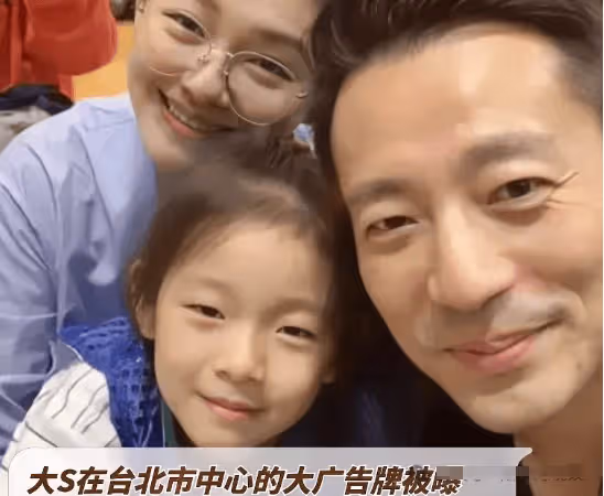 口無遮攔?小S爭議發言添亂,具俊曄行動反常頻繁回國,大S陷尷尬境地