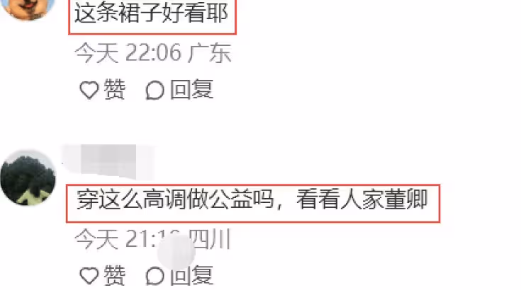 董卿和baby現身兒子學校義賣!baby全妝珠寶弔帶,董卿素顏質樸