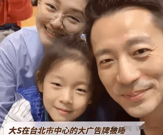 大S名下代言一夜蒸發?具俊曄被迫出國勞務,被疑利用汪小菲?地檢署介入調查