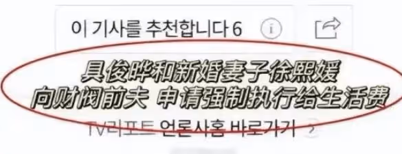 大S用2億台幣把兒女賣了?疑與汪小菲達到和解,廣告牌被撤,雜誌合作叫停