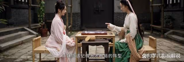《墨雨雲間》薛芳菲那麼優秀為何沈如雲不喜歡?太真實了