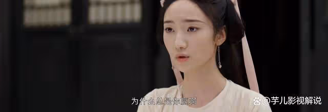 《墨雨雲間》薛芳菲那麼優秀為何沈如雲不喜歡?太真實了