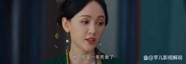 《墨雨雲間》原著:季淑然下場悽慘,完全是因為狠毒和愚蠢