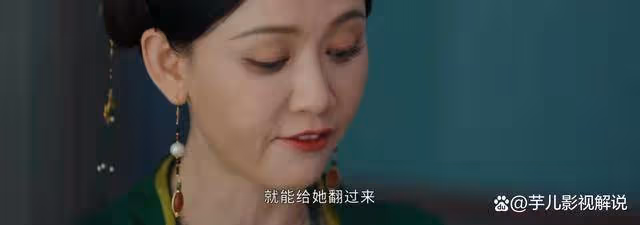 《墨雨雲間》原著:季淑然下場悽慘,完全是因為狠毒和愚蠢