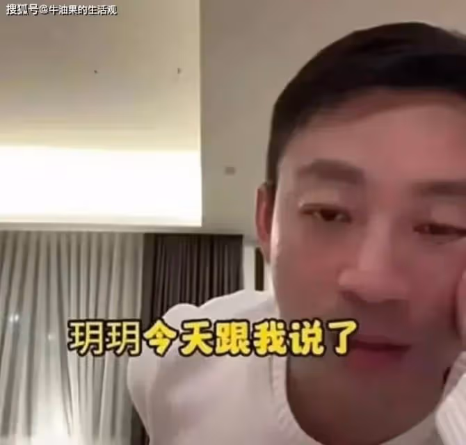 汪小菲曝玥兒催他買房,張蘭答應送孫女房子,大S如意算盤落