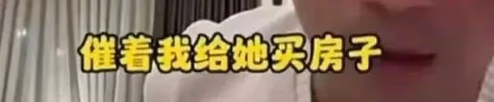 汪小菲曝玥兒催他買房,張蘭答應送孫女房子,大S如意算盤落