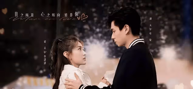 電視劇全網熱度榜,《狐妖小紅娘》跌至第二,第一熱度高達84.92
