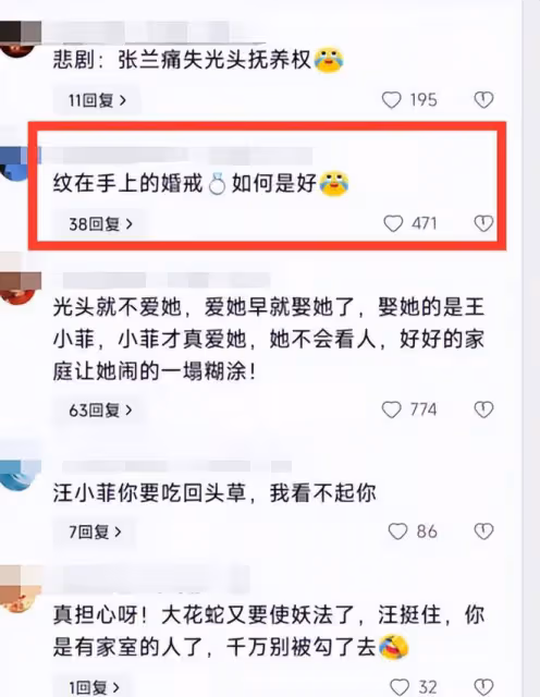 突發,大S刪光具俊曄所有動態疑似分手!評論區笑出豬叫
