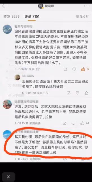 形式不可控,王一博白玉蘭風波升級,恐失去公信力不得民心