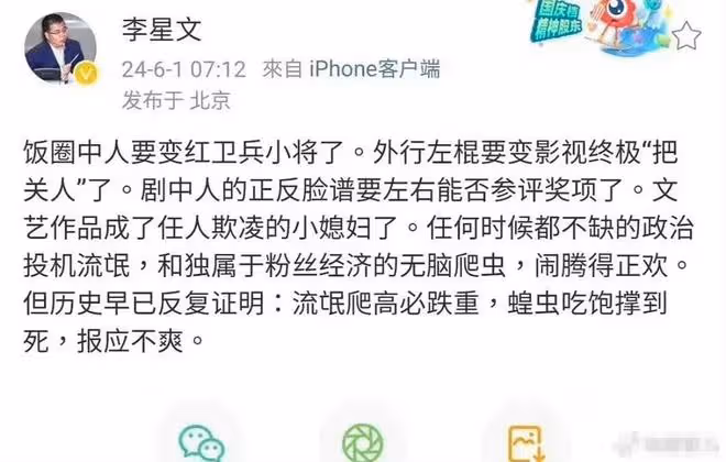 形式不可控,王一博白玉蘭風波升級,恐失去公信力不得民心
