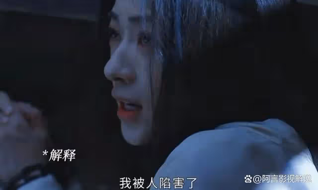 墨雨雲間大結局:公主醜事終被告於天下貶為庶人
