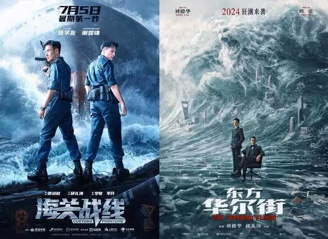 劉青雲吳鎮宇《談判專家》居然挺刺激！劉德華客串賊感人