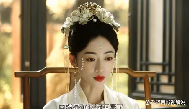 墨雨雲間：薛芳菲算計姜家滅門，蕭蘅攜全部家當求娶，姜若瑤嫉妒