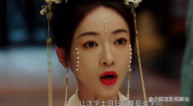 墨雨雲間：薛芳菲算計姜家滅門，蕭蘅攜全部家當求娶，姜若瑤嫉妒