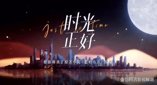 時光:陳婉真搖身一變成銷冠,瘋狂打臉小銷售,許夢安:爽!