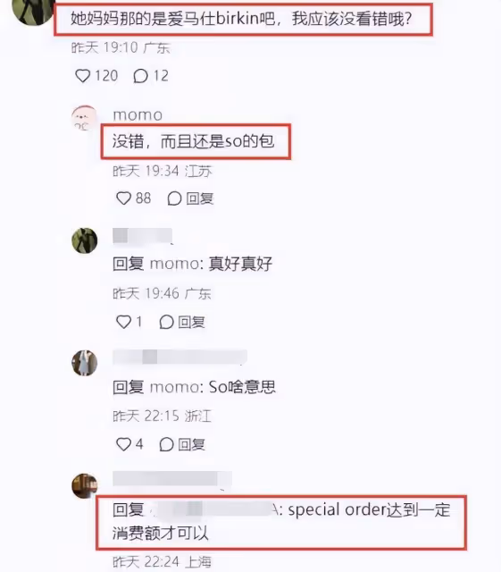 楊冪父母現身蘇州看樓盤,楊母穿緊身裙拎愛馬仕,身材比女兒還絕