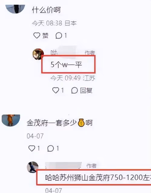 楊冪父母現身蘇州看樓盤,楊母穿緊身裙拎愛馬仕,身材比女兒還絕