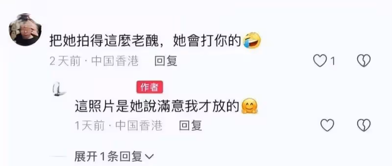 那英中年打扮不拘謹,雖然身材並不苗條但高挑,素顏干黃反倒舒服