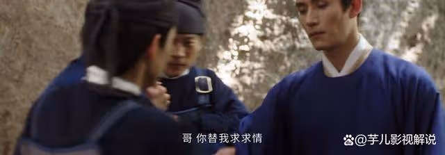 《墨雨雲間》原著：李家的兩個兒子有多荒唐？一個斷袖，一個紈絝