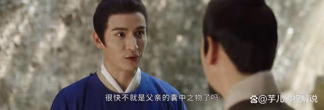 《墨雨雲間》原著：李家的兩個兒子有多荒唐？一個斷袖，一個紈絝
