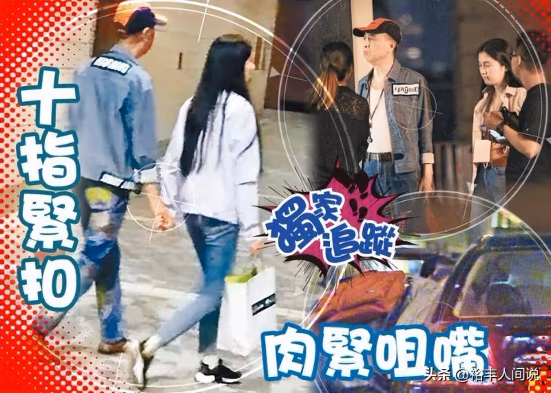 曝80歲殿堂級歌手攜女友現身!對方小其42歲,疾步前行被指謀家產