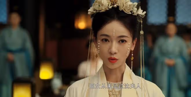 《墨雨雲間》沈玉容為什麼不承認姜梨就是薛芳菲？