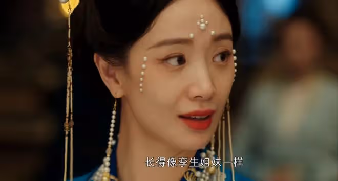 《墨雨雲間》沈玉容為什麼不承認姜梨就是薛芳菲？