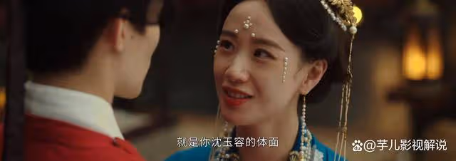 《墨雨雲間》看了原著才知道,婉寧公主一生錯付,沈玉容從未愛過她