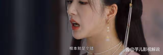 《墨雨雲間》原著:姜若瑤結局有多慘?失去眼睛被公主逼瘋