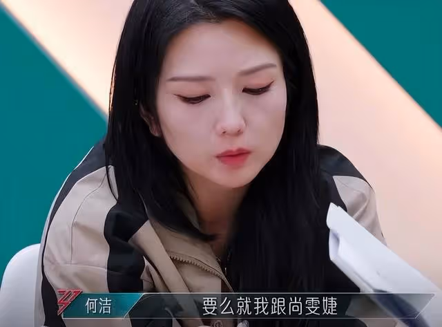 誰對誰錯?《浪姐5》何潔尚雯婕撕逼名場面,TA翻臉被罵脾氣太臭